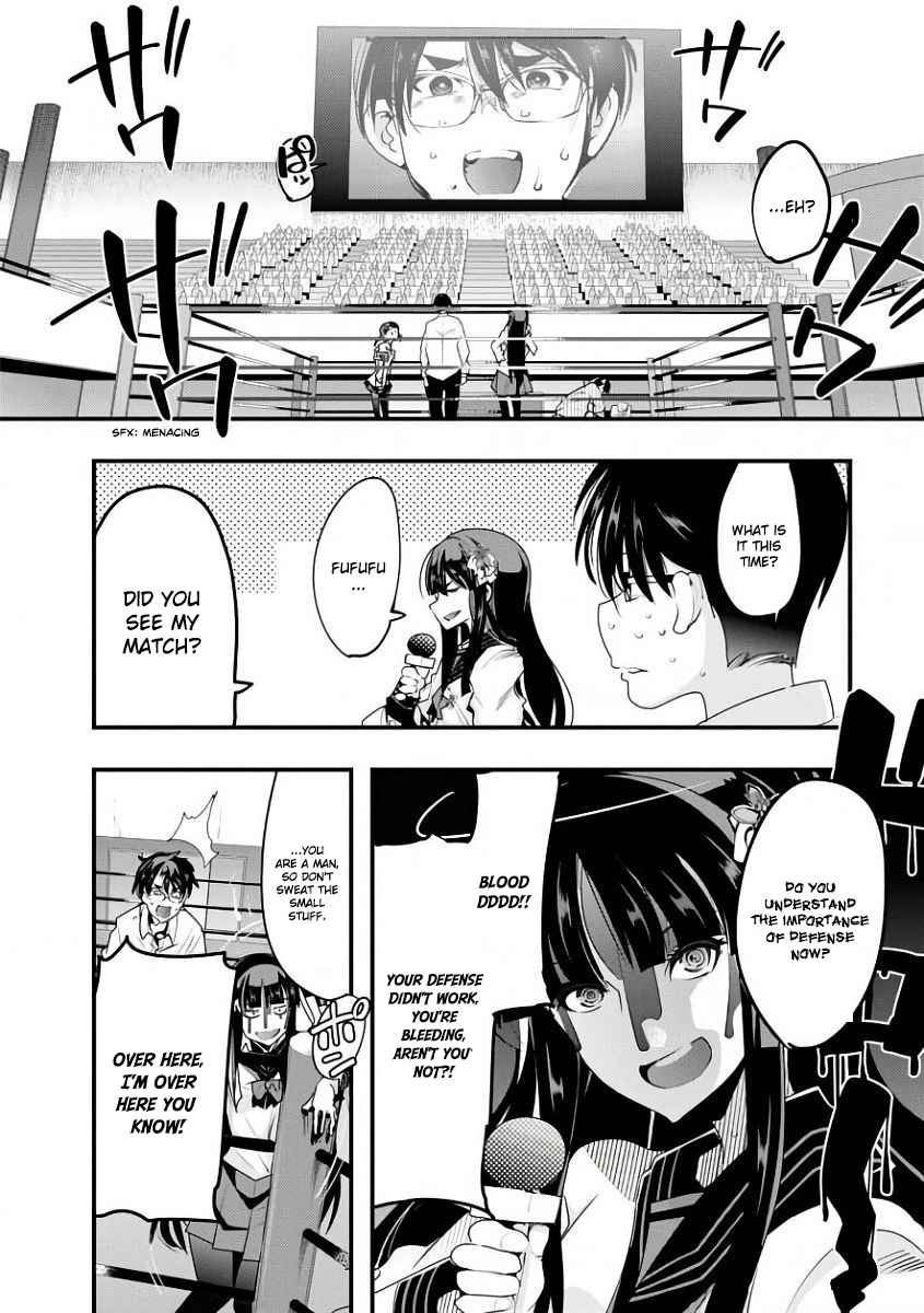 Page 43 Chapter 2 Battle of Both Military and Academic Prowess: How to Become the Strongest and Wisest