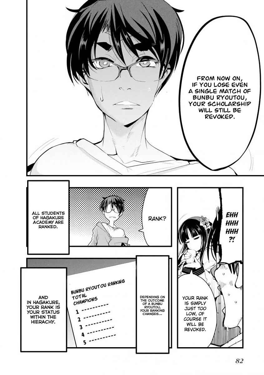 Page 5 Chapter 2 Battle of Both Military and Academic Prowess: How to Become the Strongest and Wisest