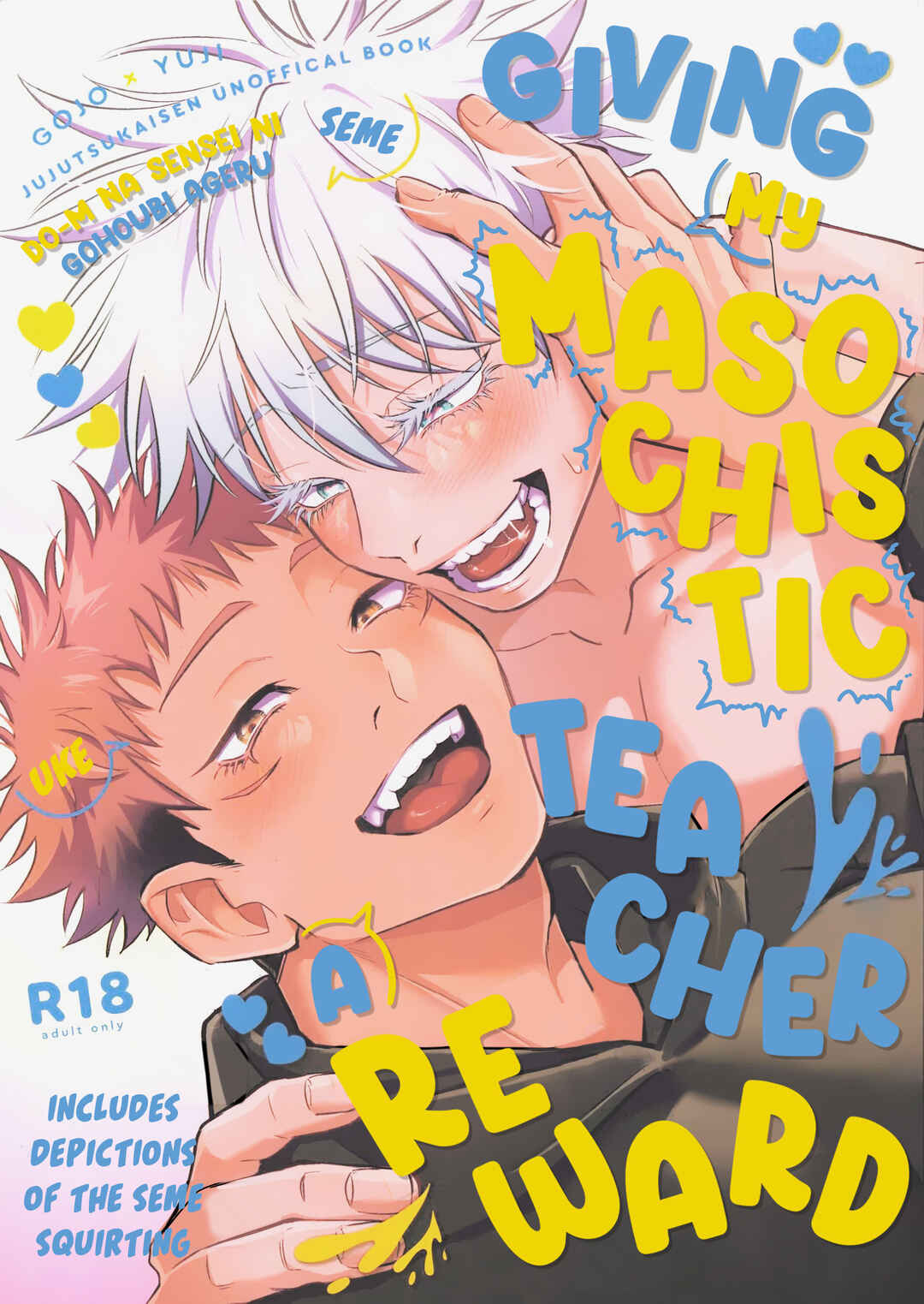Page 1 Chapter Unknown_68a7 Jujutsu Kaisen - Do-M na Sensei ni Gohoubi Ageru (Doujinshi)