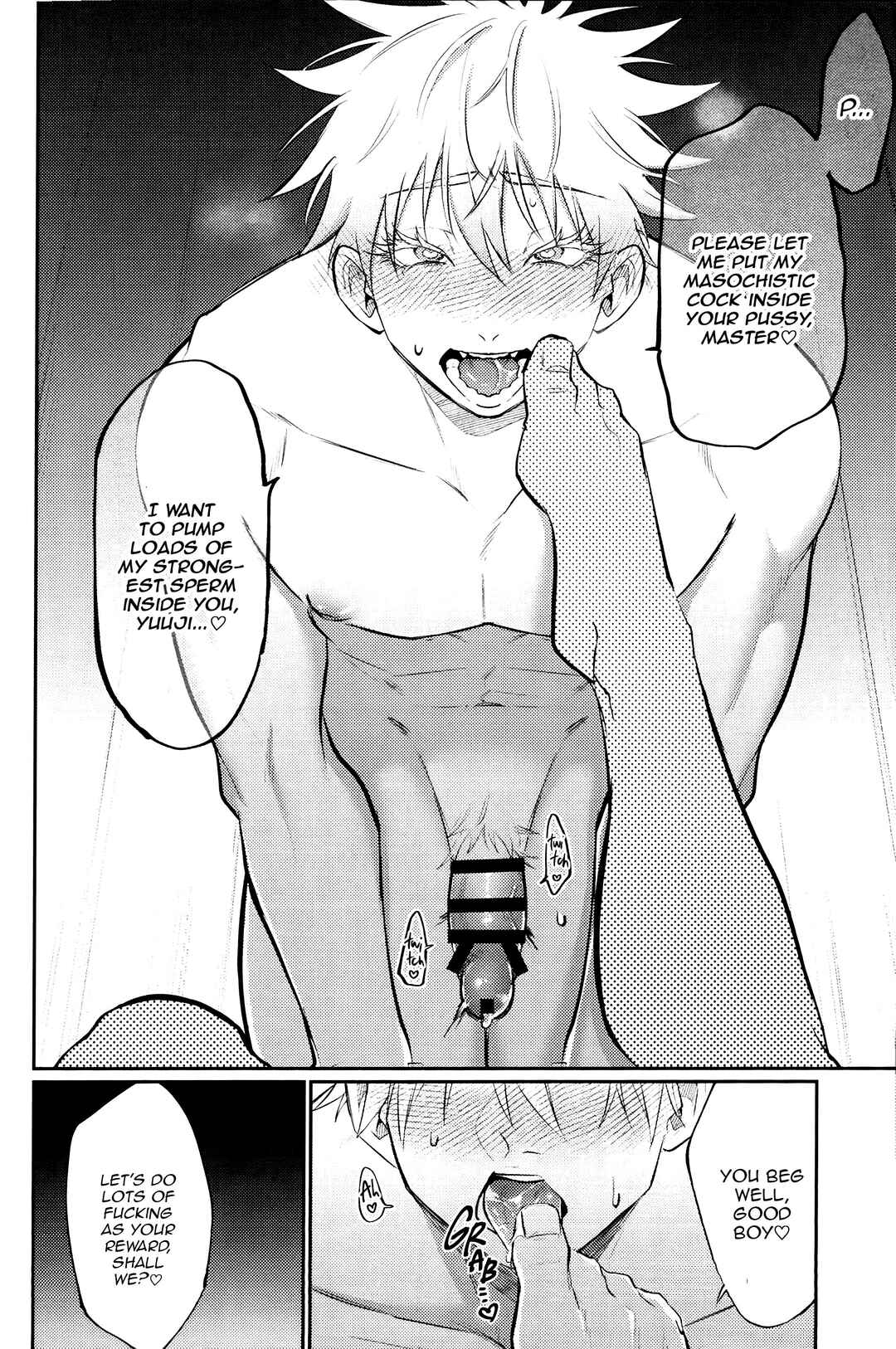 Page 18 Chapter Unknown_68a7 Jujutsu Kaisen - Do-M na Sensei ni Gohoubi Ageru (Doujinshi)