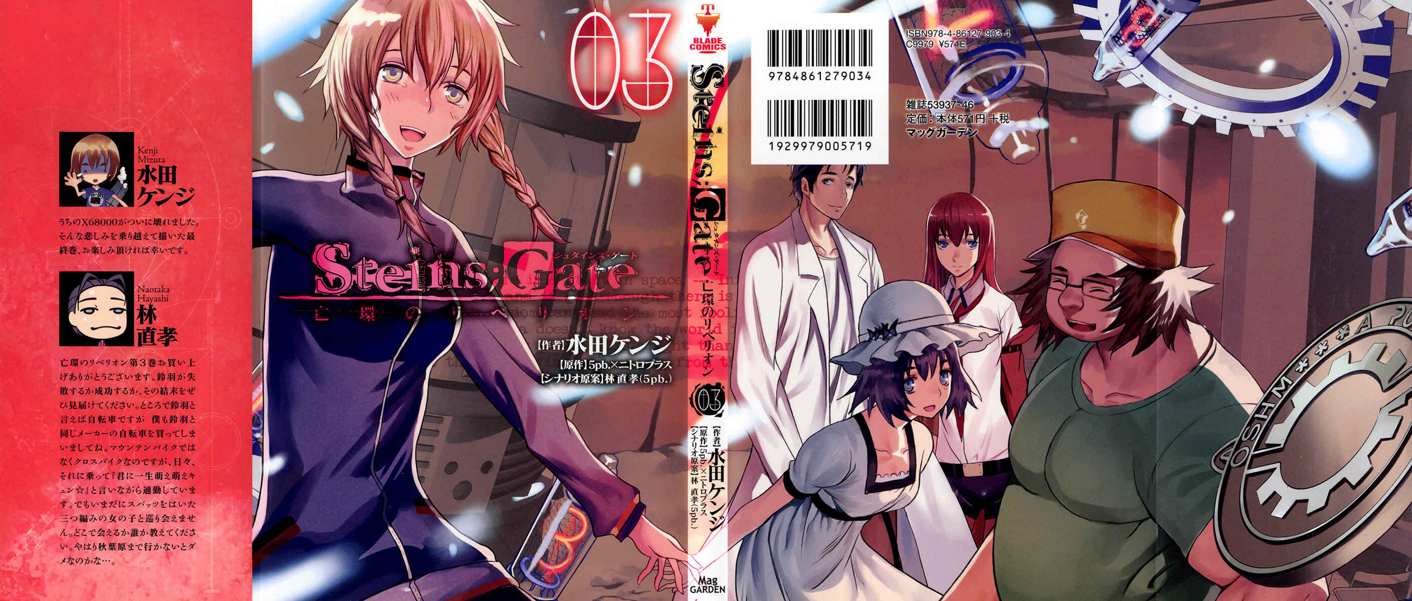 Page 1 Chapter 13 Steins;Gate - Rebellion of the Missing Ring