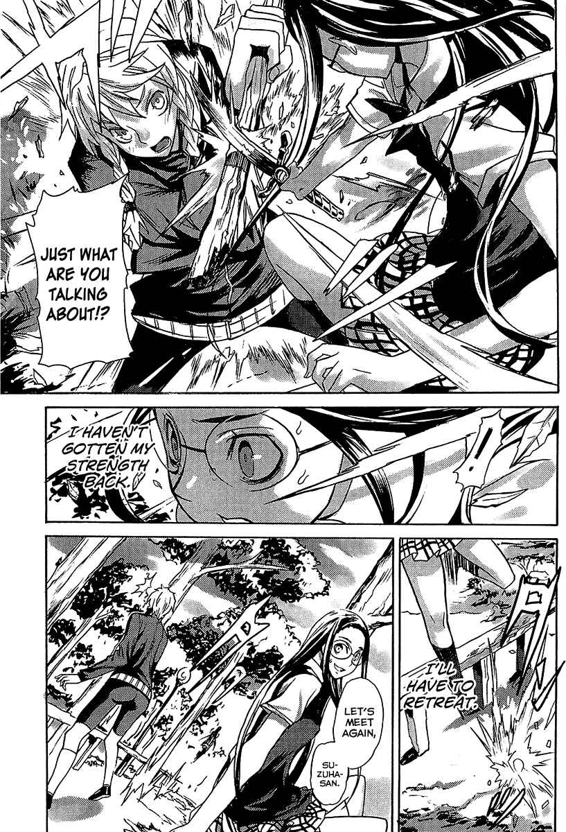 Page 15 Chapter 13 Steins;Gate - Rebellion of the Missing Ring