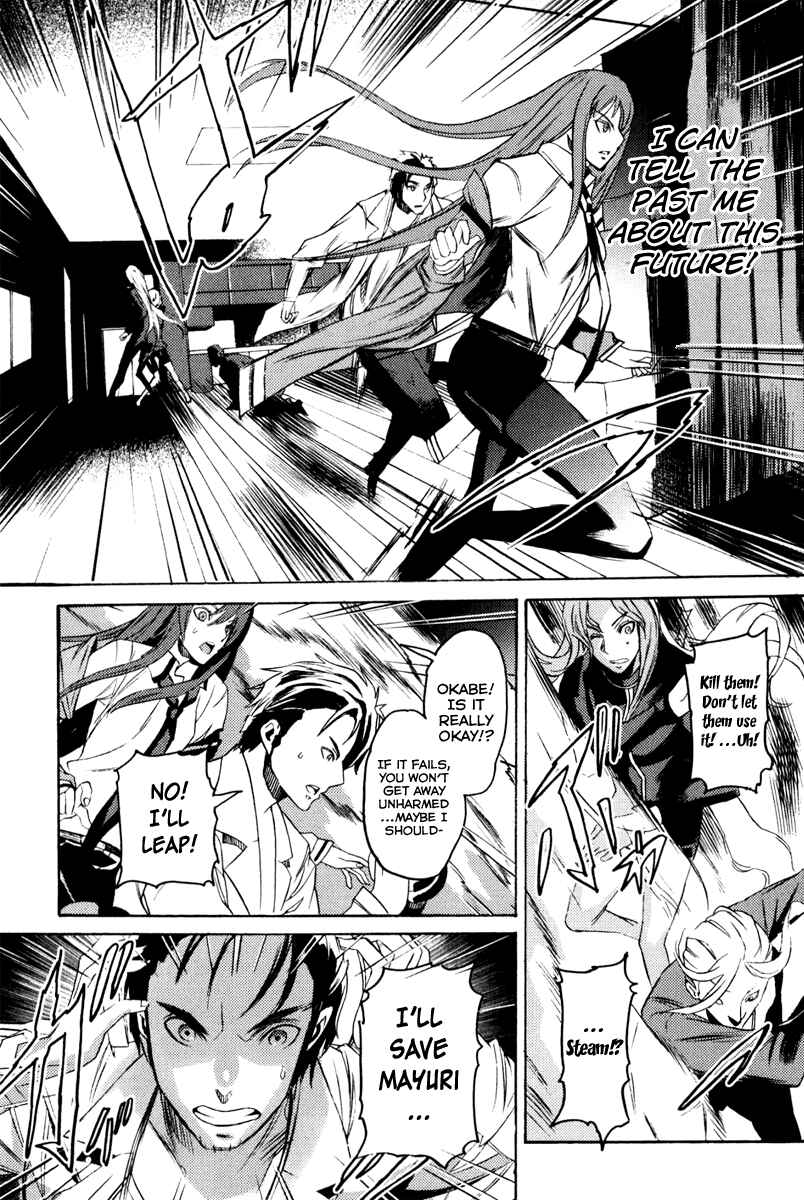 Page 5 Chapter 10 Steins;Gate - Rebellion of the Missing Ring