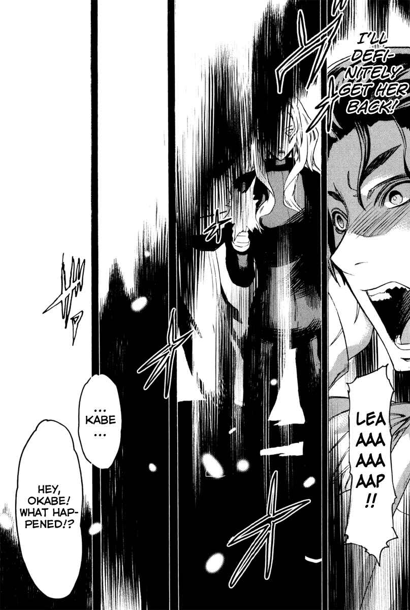 Page 7 Chapter 10 Steins;Gate - Rebellion of the Missing Ring