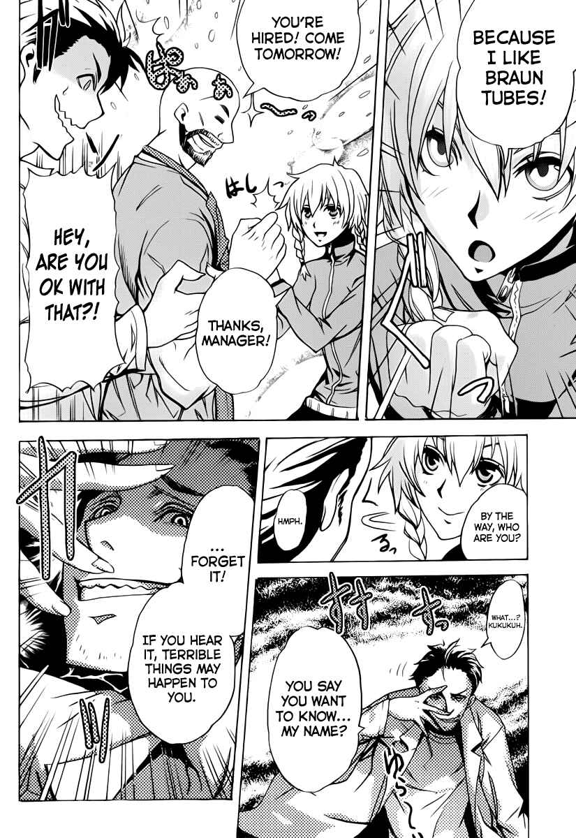 Page 10 Chapter 4 Steins;Gate - Rebellion of the Missing Ring