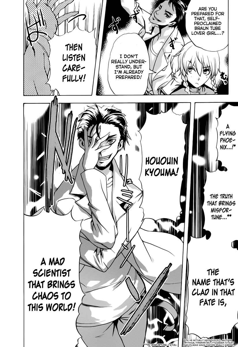 Page 11 Chapter 4 Steins;Gate - Rebellion of the Missing Ring