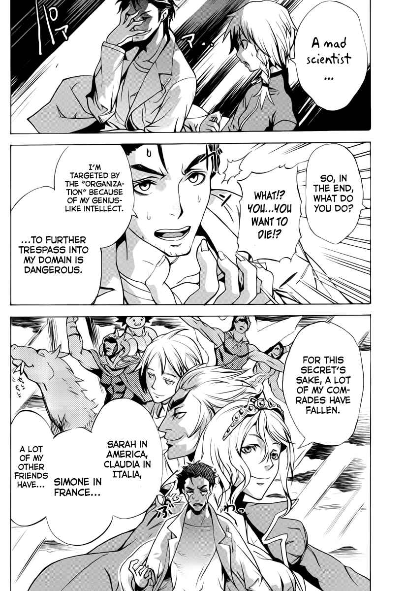 Page 12 Chapter 4 Steins;Gate - Rebellion of the Missing Ring
