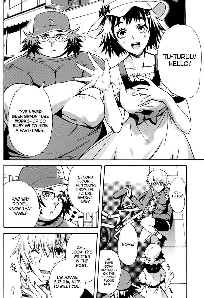 Page 20 Chapter 4 Steins;Gate - Rebellion of the Missing Ring