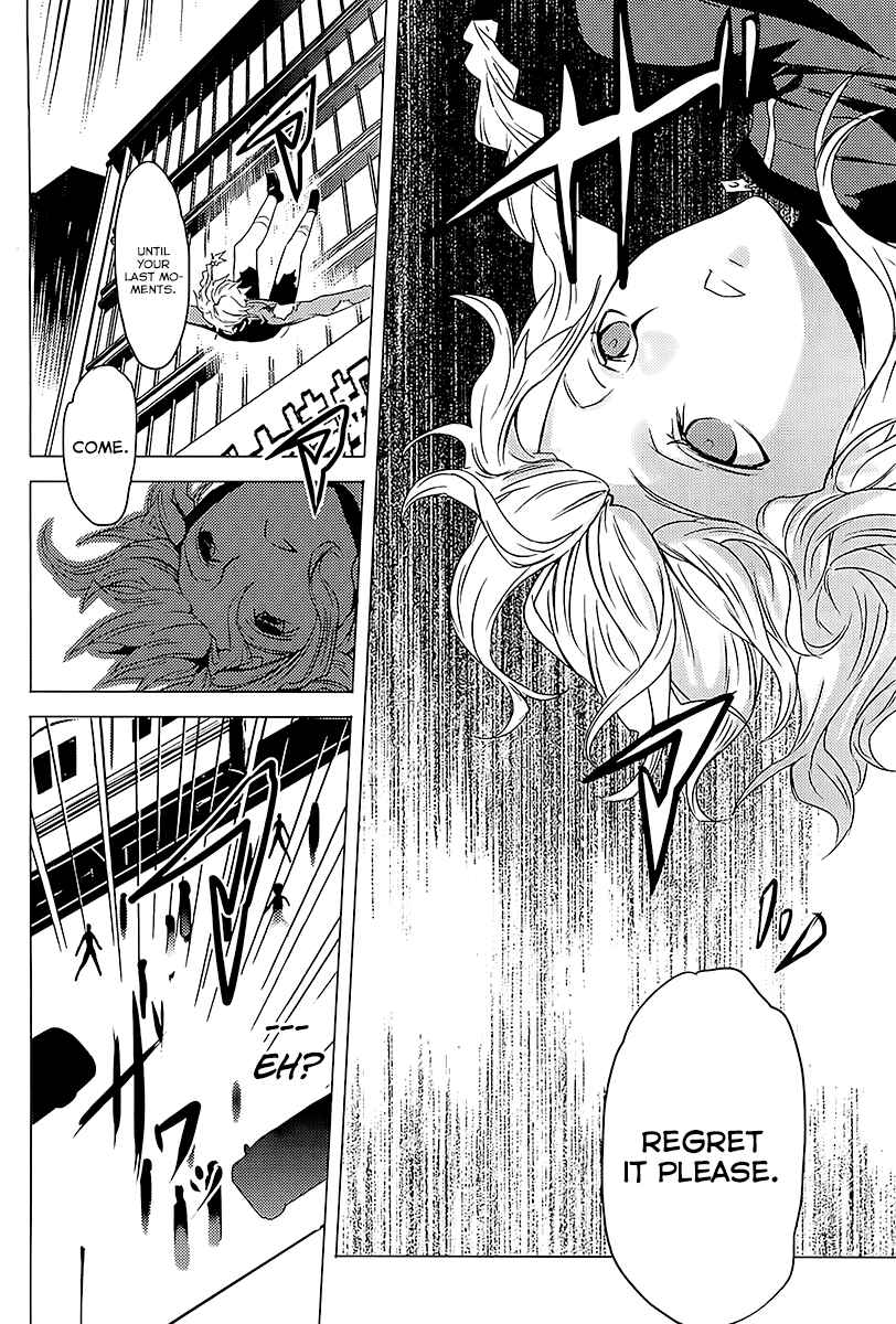 Page 12 Chapter 16 Steins;Gate - Rebellion of the Missing Ring