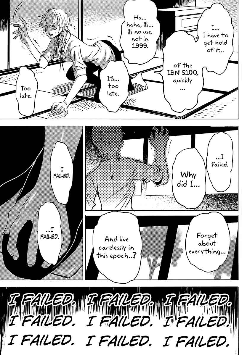 Page 19 Chapter 16 Steins;Gate - Rebellion of the Missing Ring
