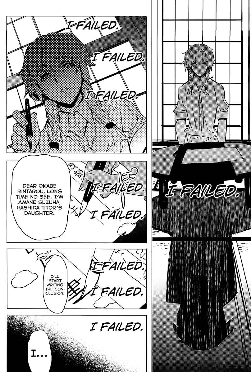 Page 21 Chapter 16 Steins;Gate - Rebellion of the Missing Ring