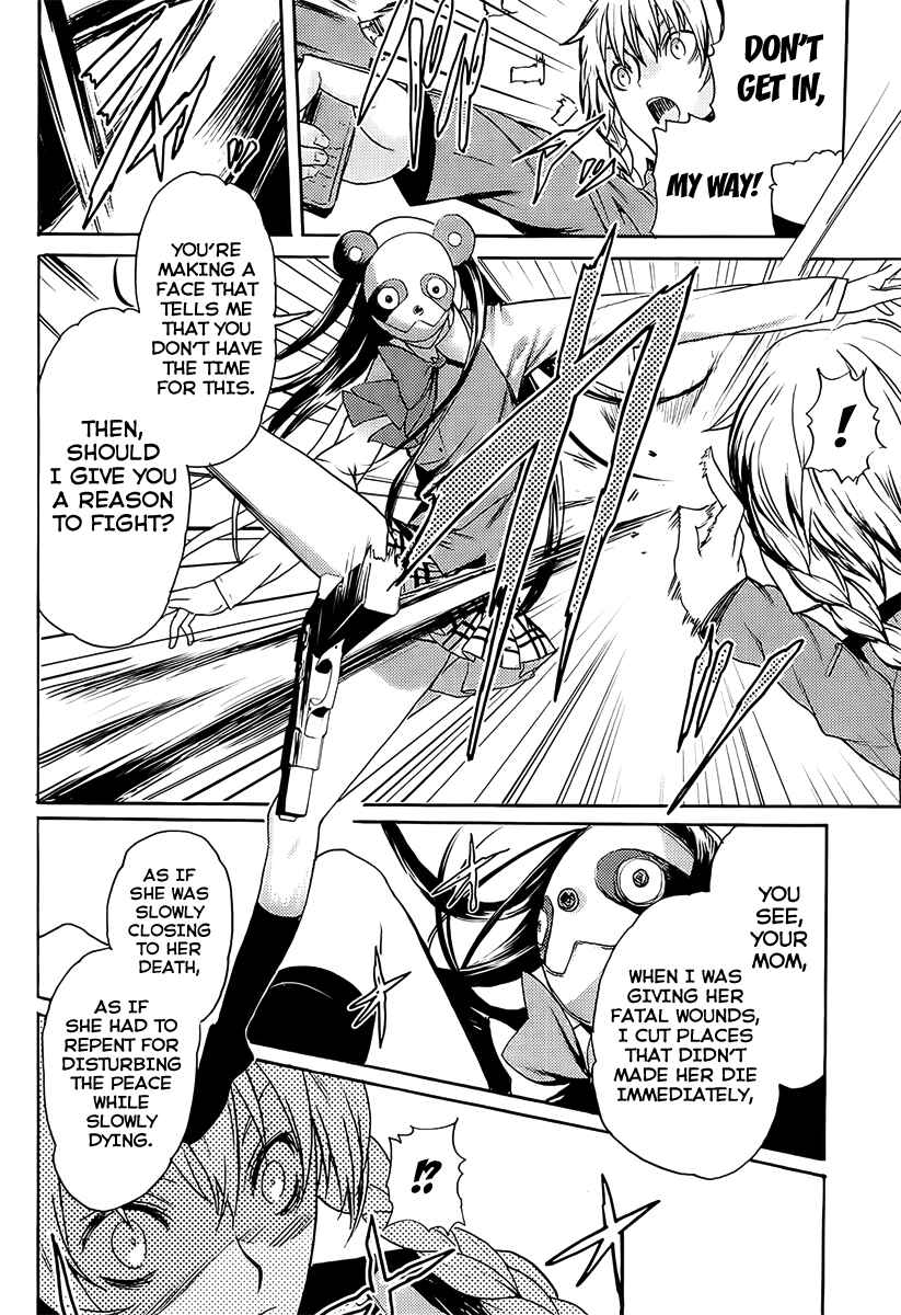 Page 14 Chapter 3 Steins;Gate - Rebellion of the Missing Ring