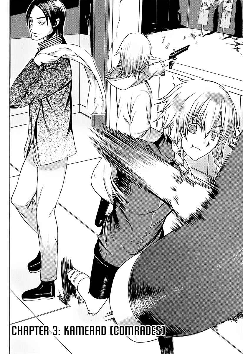 Page 2 Chapter 3 Steins;Gate - Rebellion of the Missing Ring
