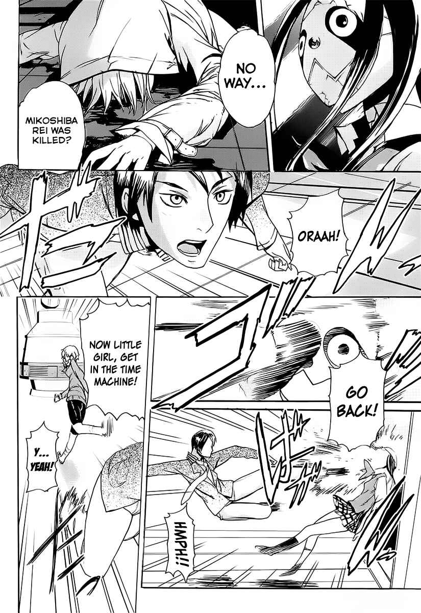 Page 22 Chapter 3 Steins;Gate - Rebellion of the Missing Ring