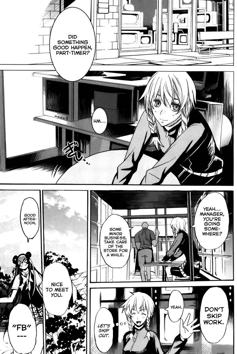 Page 23 Chapter 8 Steins;Gate - Rebellion of the Missing Ring