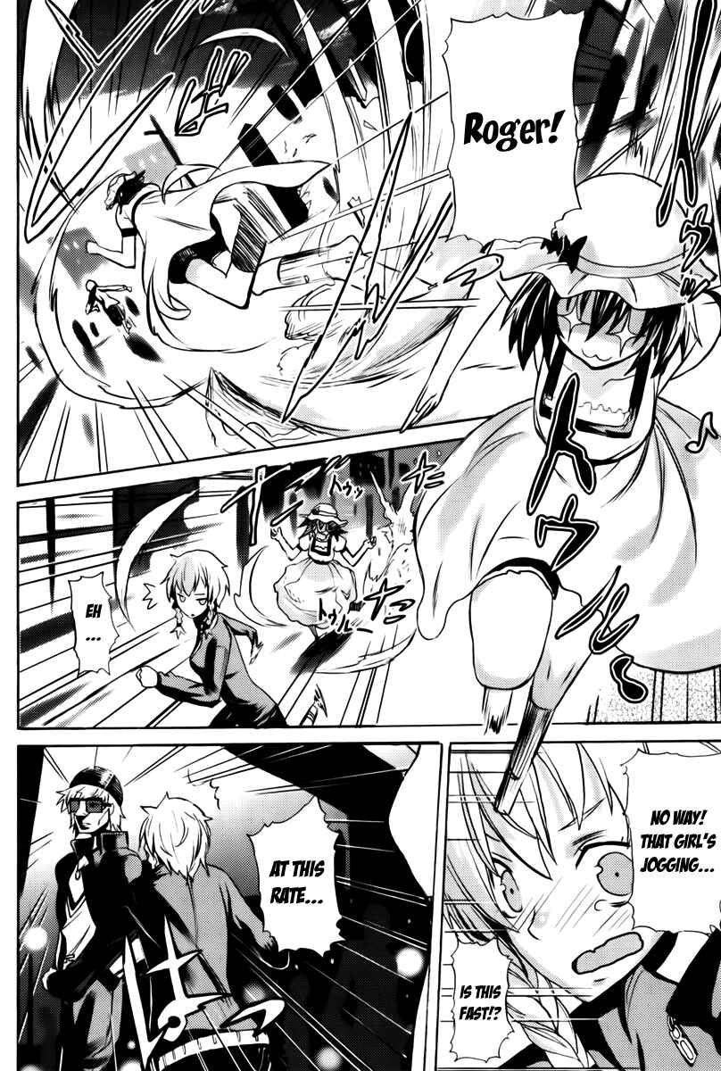 Page 6 Chapter 8 Steins;Gate - Rebellion of the Missing Ring