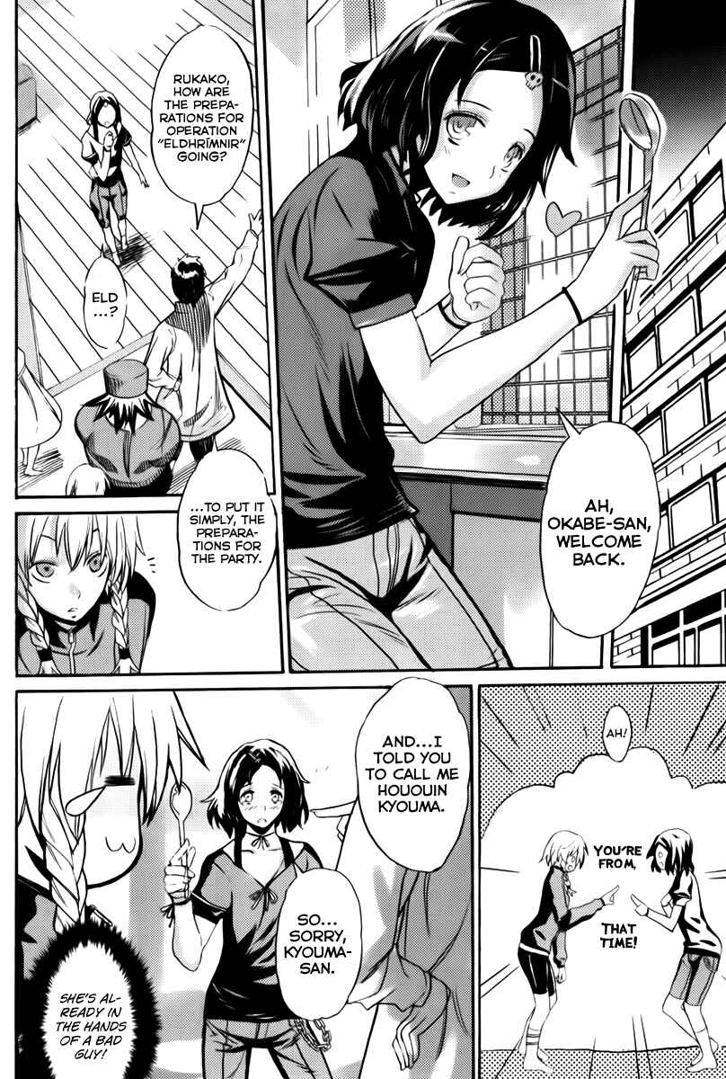 Page 8 Chapter 8 Steins;Gate - Rebellion of the Missing Ring