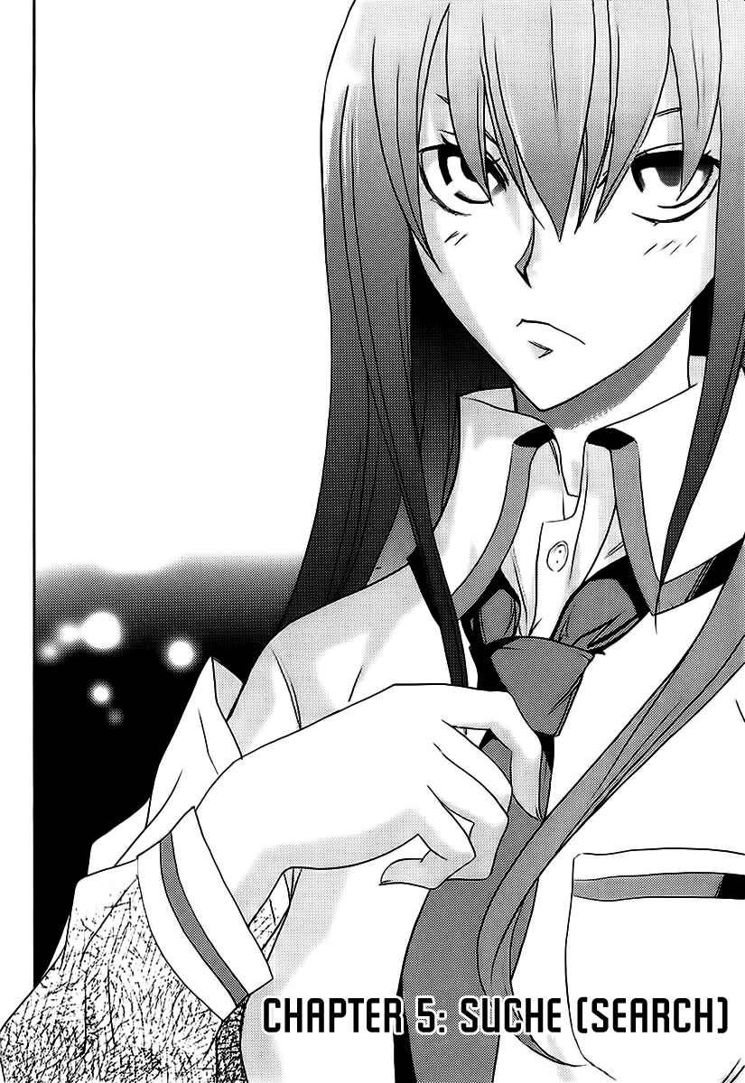 Page 2 Chapter 5 Steins;Gate - Rebellion of the Missing Ring