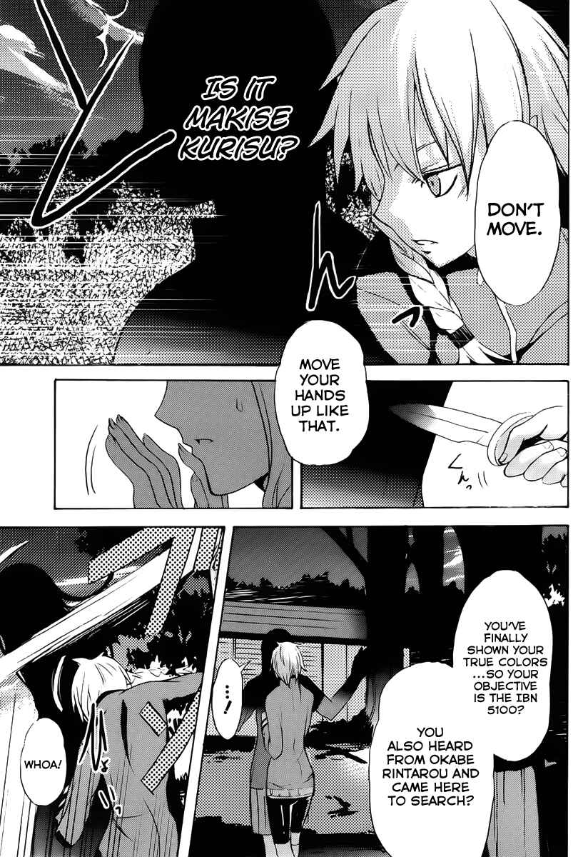 Page 27 Chapter 5 Steins;Gate - Rebellion of the Missing Ring