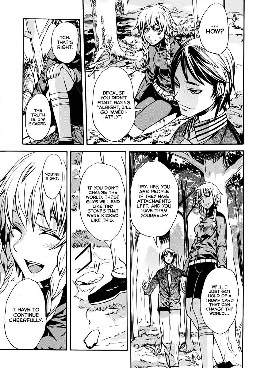 Page 17 Chapter 2 Steins;Gate - Rebellion of the Missing Ring