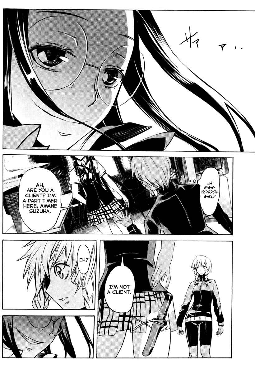 Page 19 Chapter 12 Steins;Gate - Rebellion of the Missing Ring