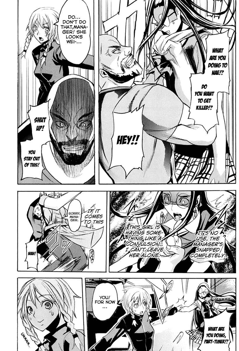 Page 26 Chapter 12 Steins;Gate - Rebellion of the Missing Ring
