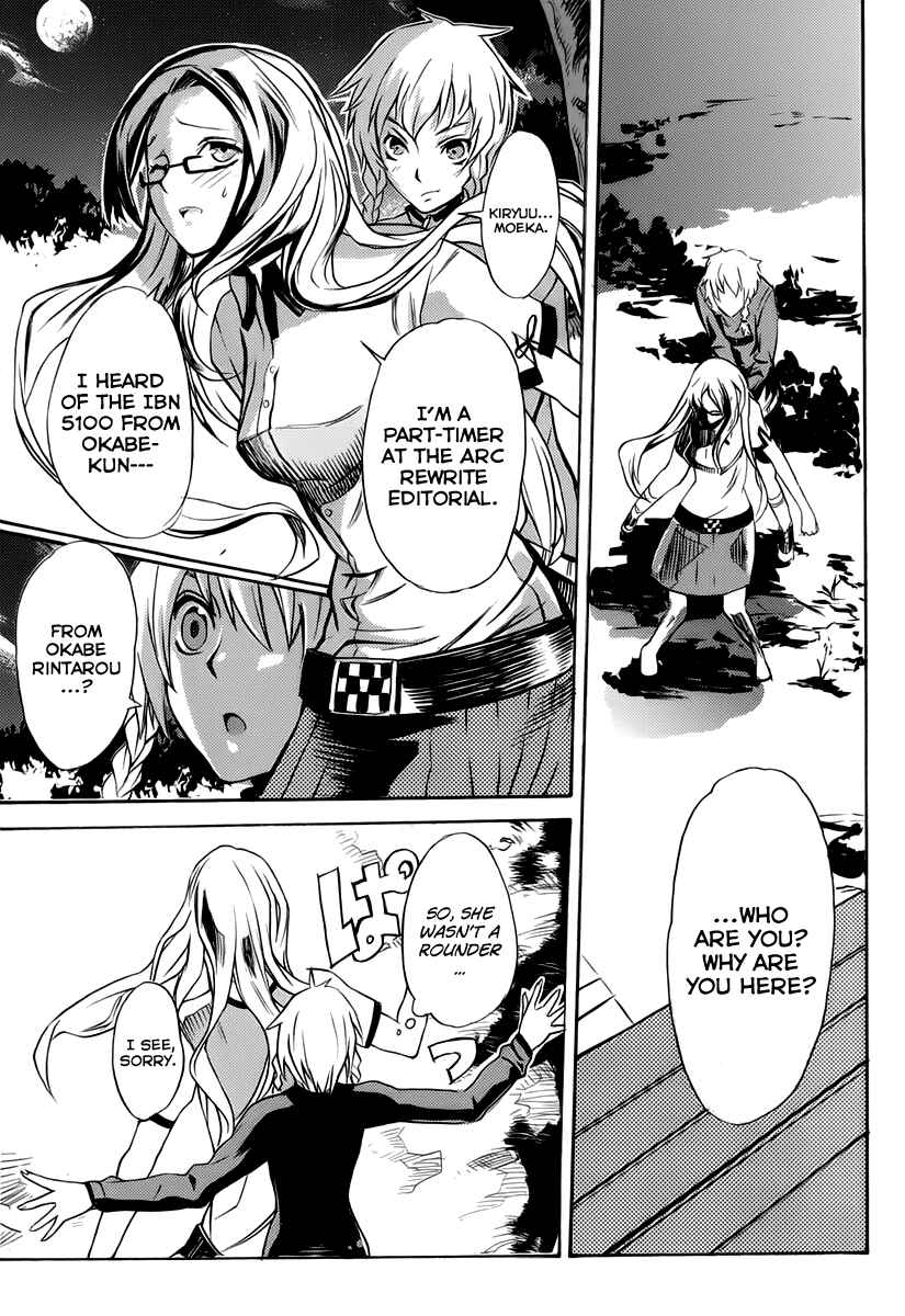 Page 1 Chapter 6 Steins;Gate - Rebellion of the Missing Ring