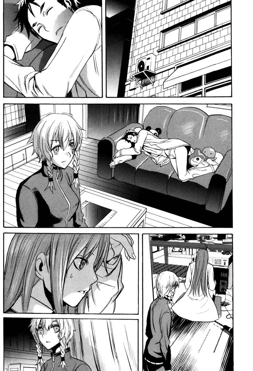 Page 12 Chapter 11 Steins;Gate - Rebellion of the Missing Ring