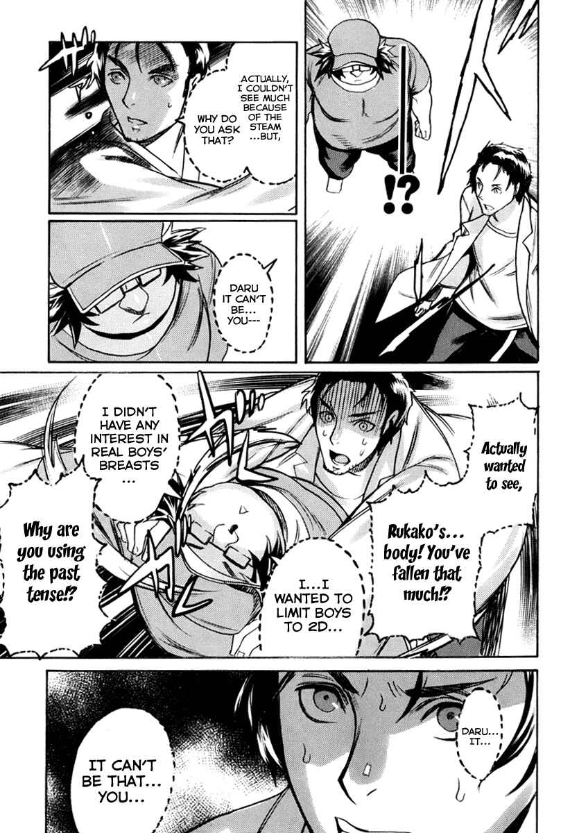 Page 3 Chapter 12.5 Steins;Gate - Rebellion of the Missing Ring