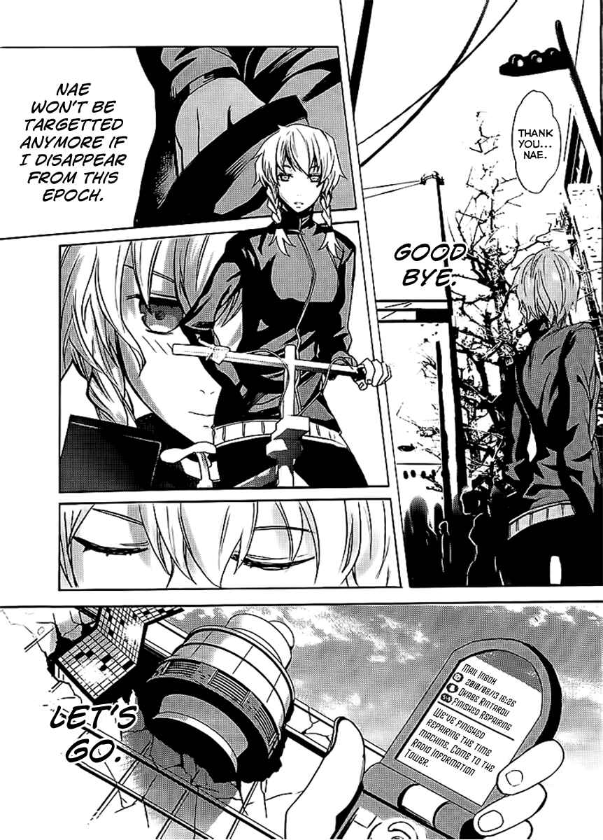 Page 3 Chapter 15 Steins;Gate - Rebellion of the Missing Ring