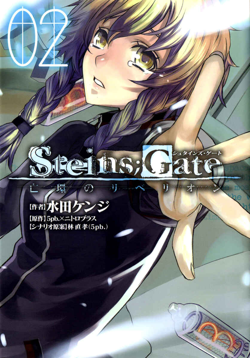 Page 1 Chapter 7 Steins;Gate - Rebellion of the Missing Ring