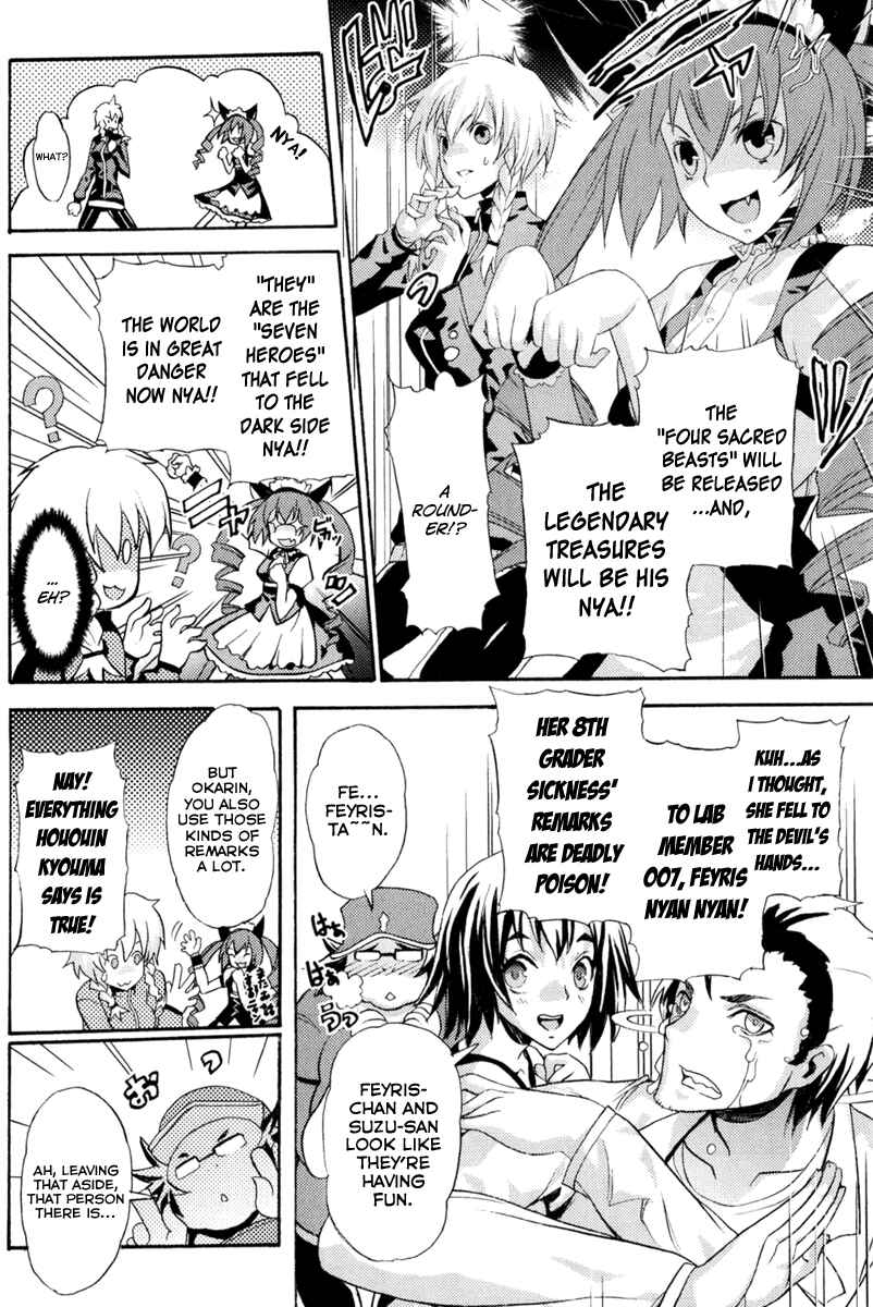 Page 14 Chapter 7 Steins;Gate - Rebellion of the Missing Ring