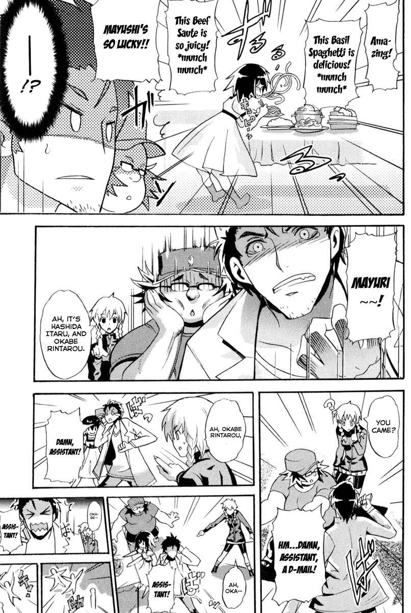 Page 21 Chapter 7 Steins;Gate - Rebellion of the Missing Ring