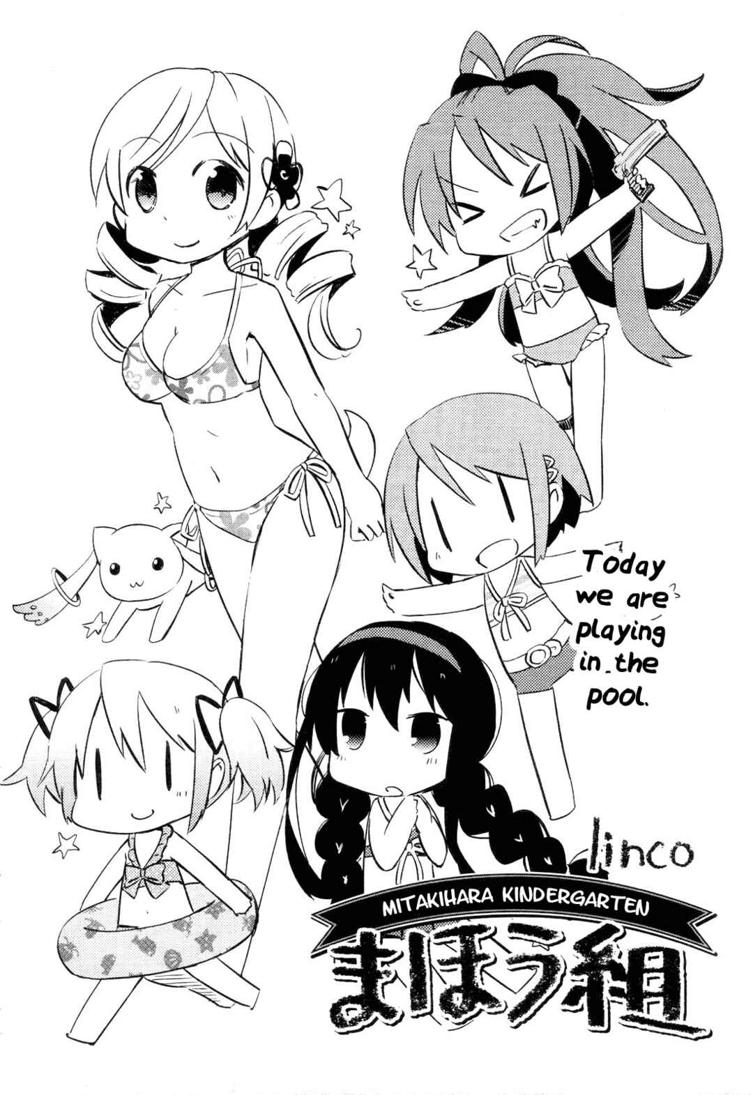 Page 2 Chapter 2 Mitakihara Youchien Mahou-gumi