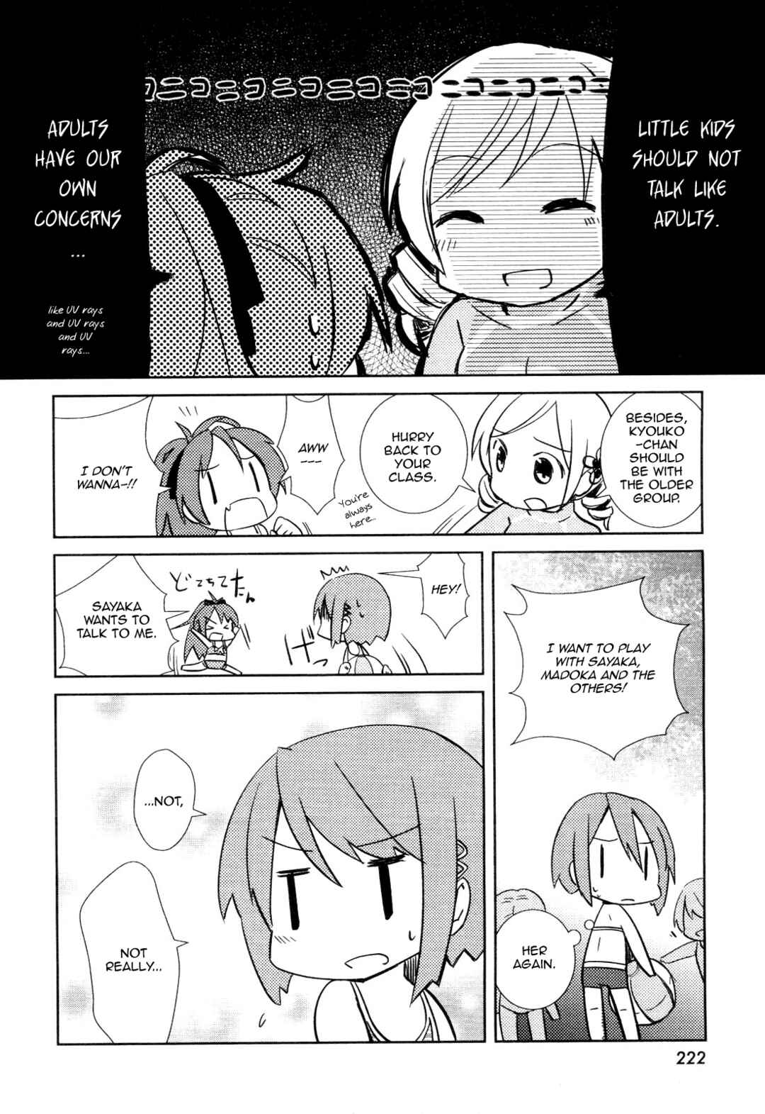 Page 4 Chapter 2 Mitakihara Youchien Mahou-gumi