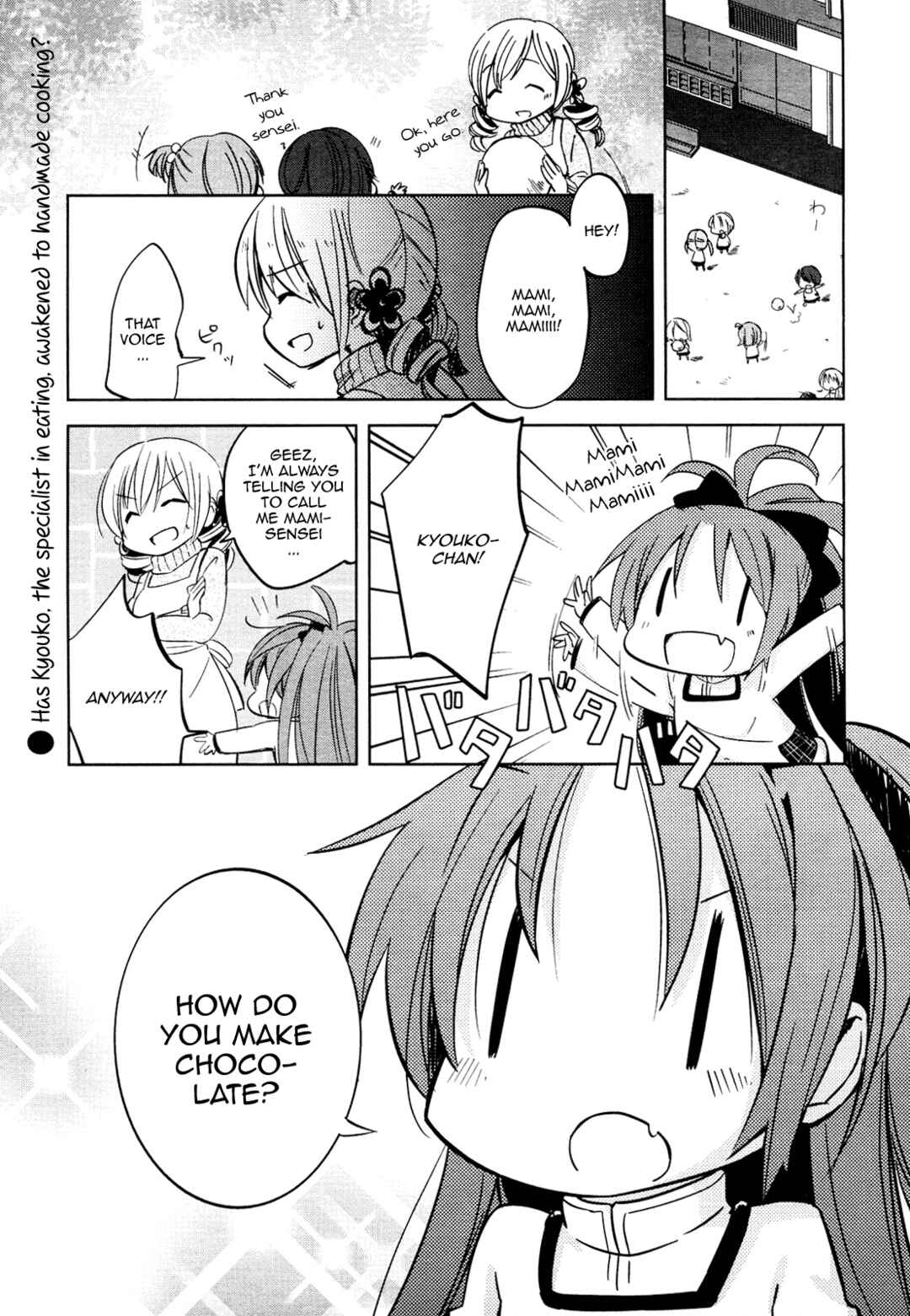 Page 1 Chapter 5 Mitakihara Youchien Mahou-gumi