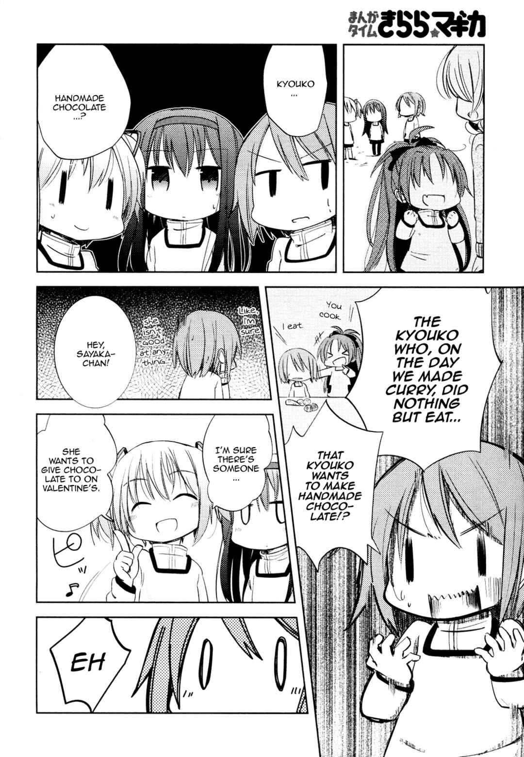 Page 4 Chapter 5 Mitakihara Youchien Mahou-gumi