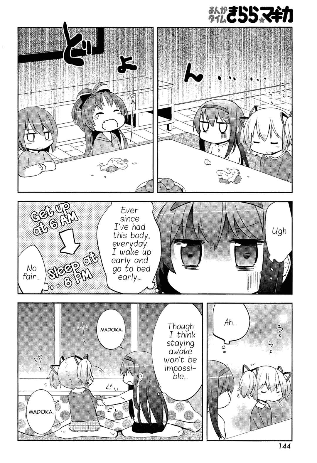 Page 8 Chapter 11 Mitakihara Youchien Mahou-gumi