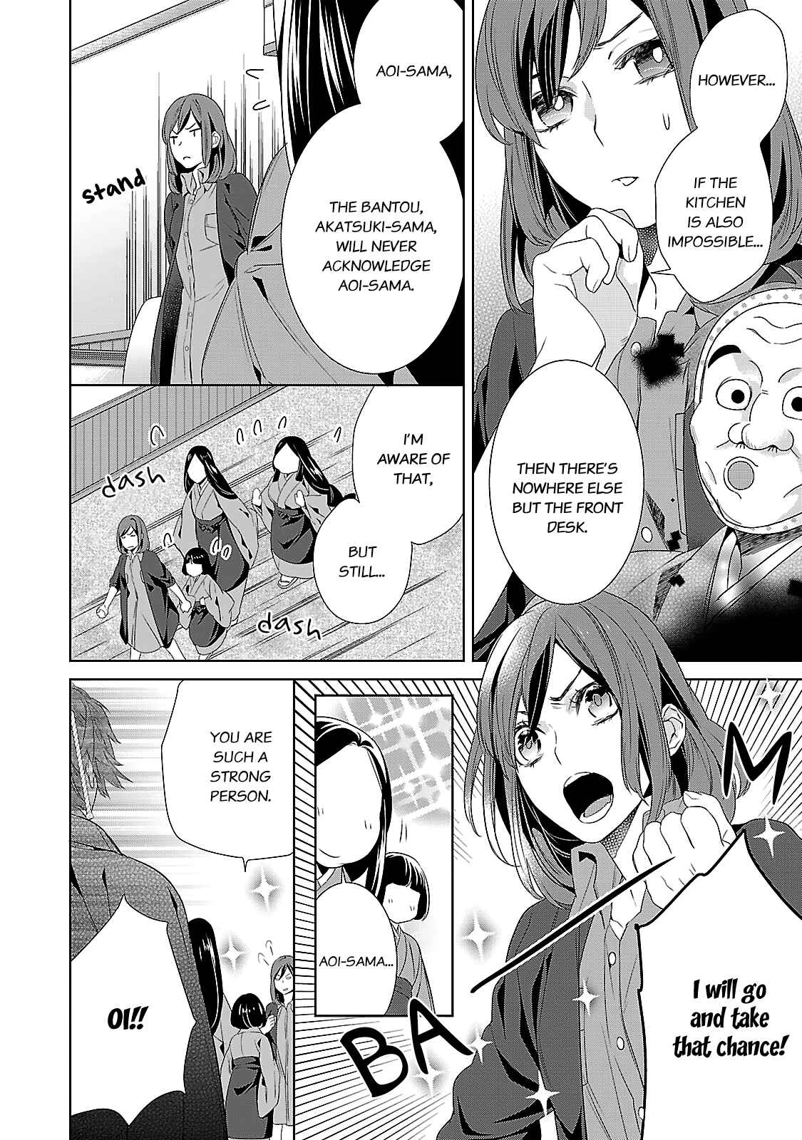 Page 13 Chapter 4 Kakuriyo no Yadomeshi