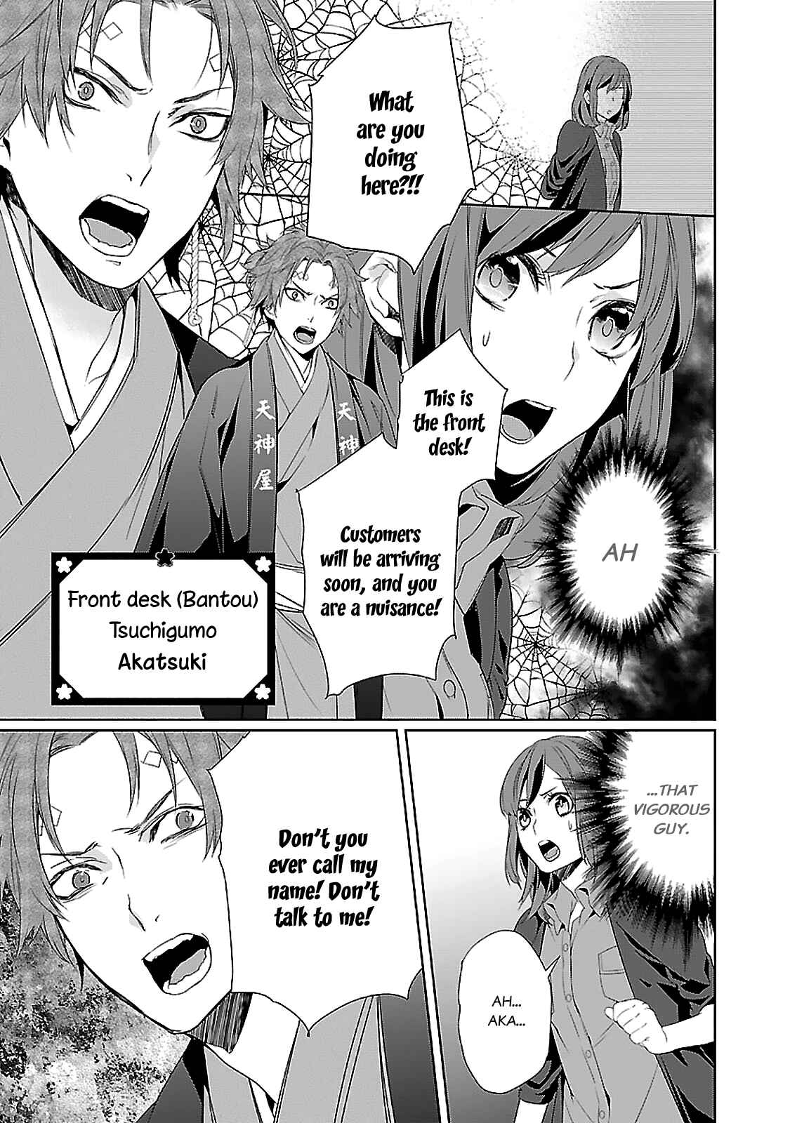 Page 14 Chapter 4 Kakuriyo no Yadomeshi