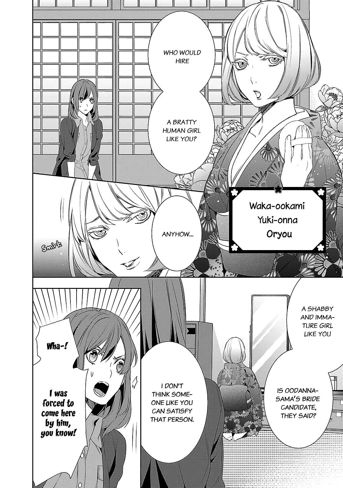 Page 5 Chapter 4 Kakuriyo no Yadomeshi