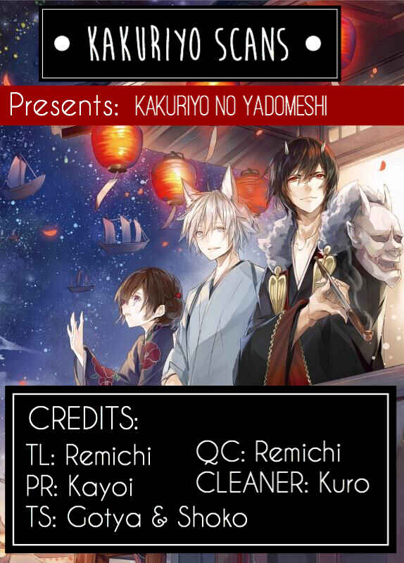 Page 1 Chapter 2 Kakuriyo no Yadomeshi