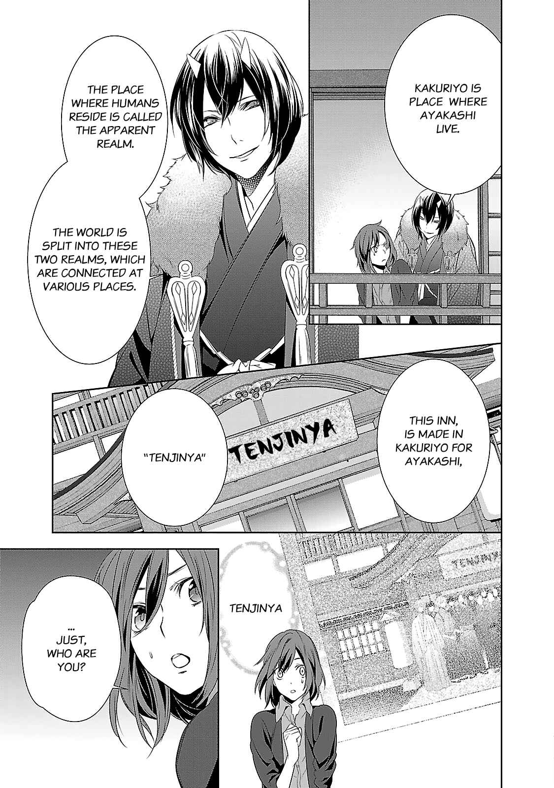 Page 14 Chapter 2 Kakuriyo no Yadomeshi