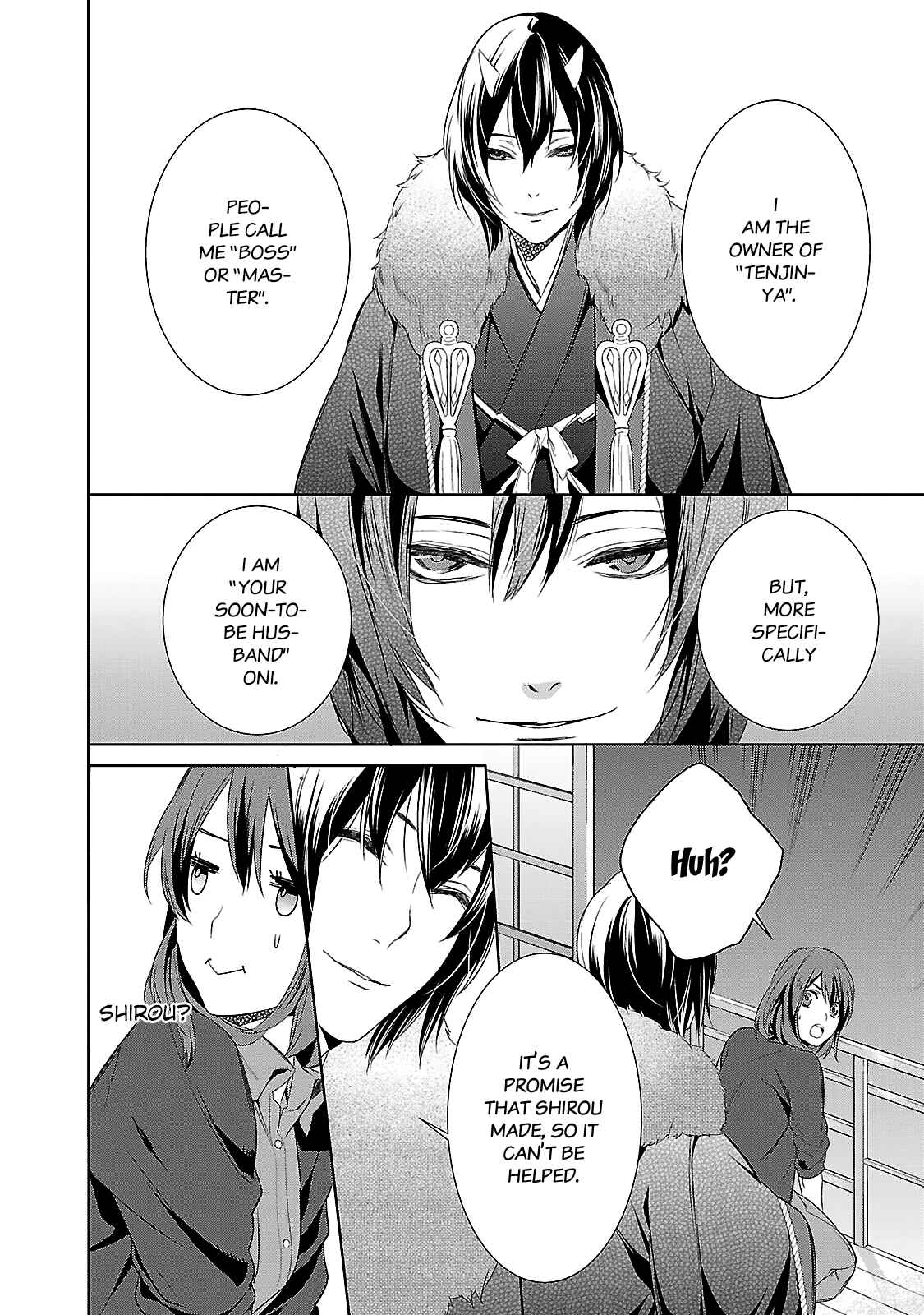 Page 15 Chapter 2 Kakuriyo no Yadomeshi