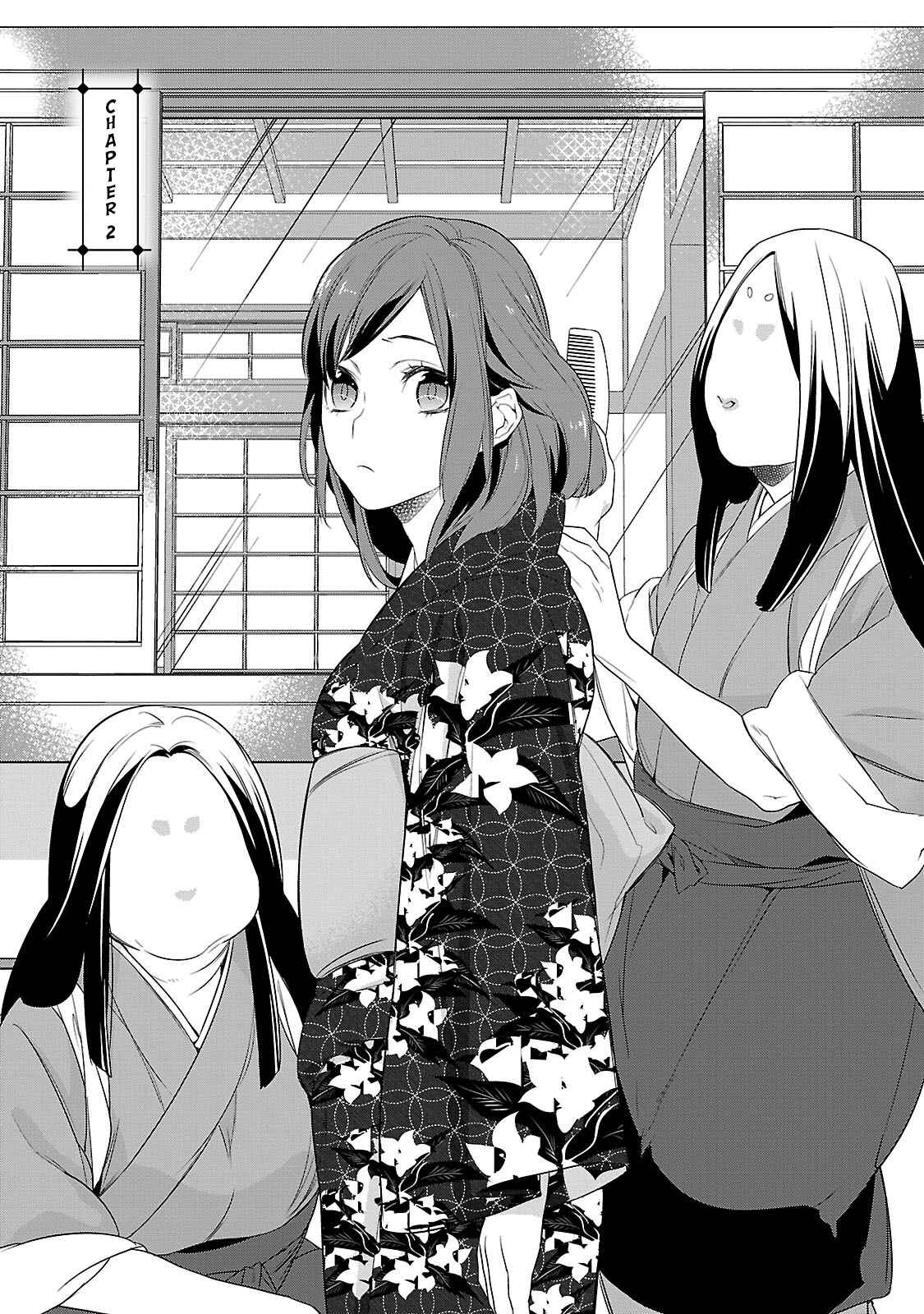 Page 3 Chapter 2 Kakuriyo no Yadomeshi