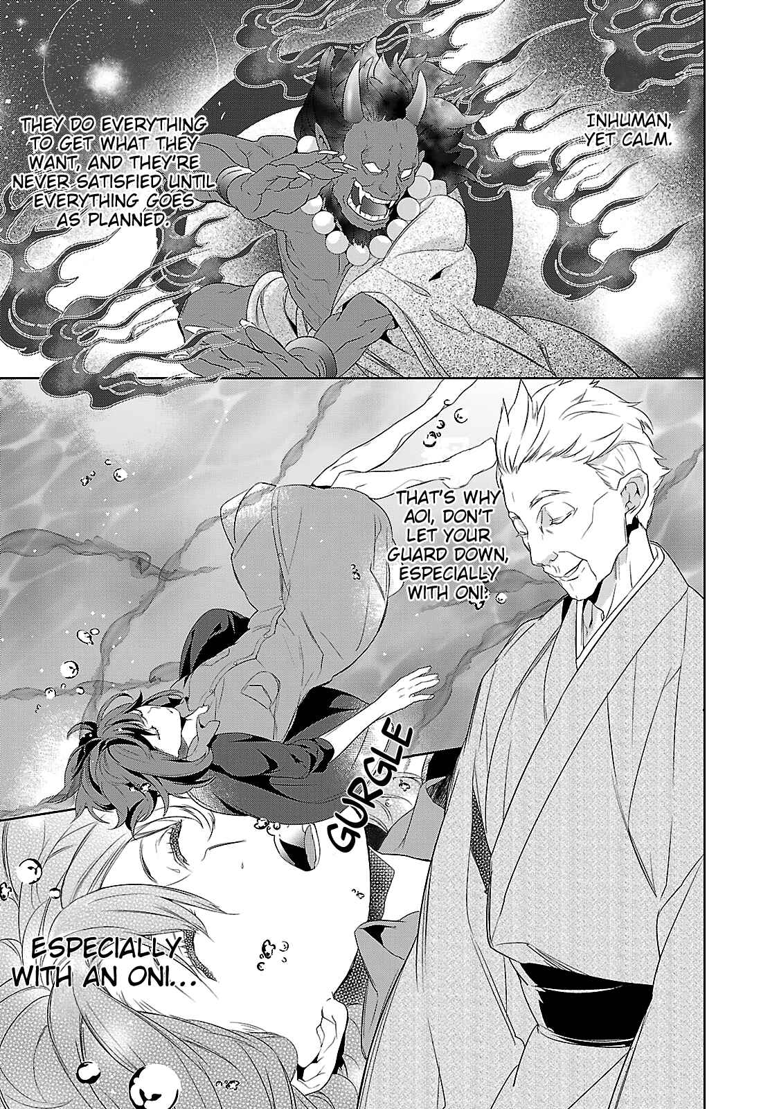 Page 5 Chapter 2 Kakuriyo no Yadomeshi
