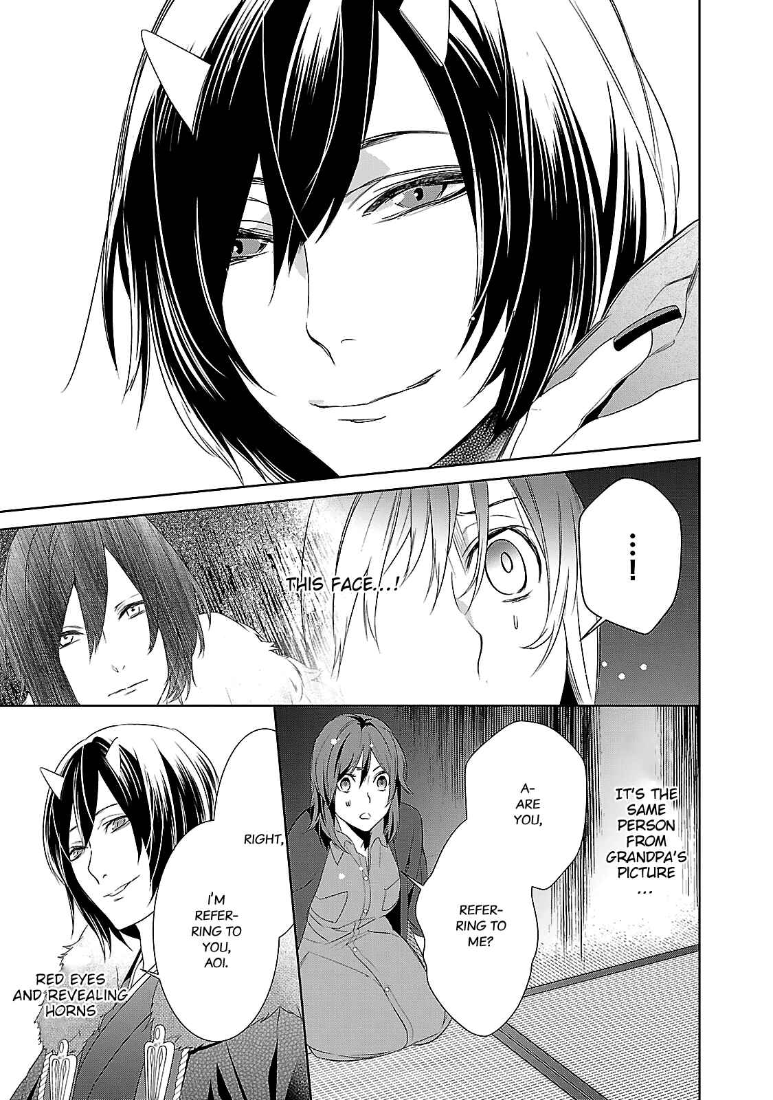 Page 9 Chapter 2 Kakuriyo no Yadomeshi