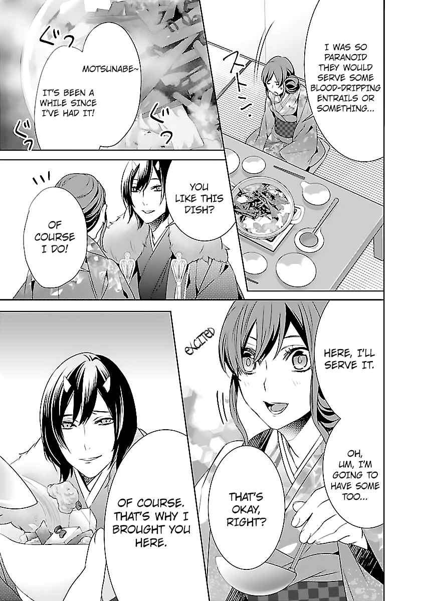 Page 18 Chapter 8 Kakuriyo no Yadomeshi