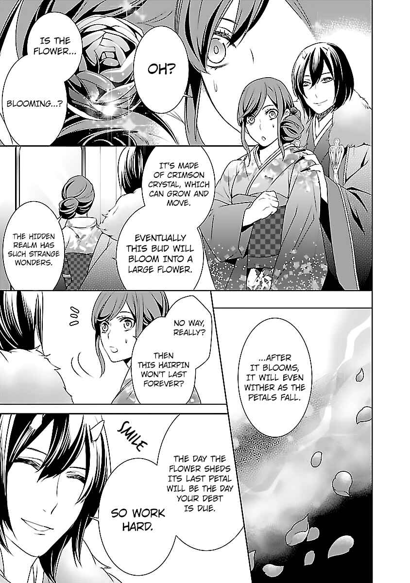 Page 6 Chapter 8 Kakuriyo no Yadomeshi