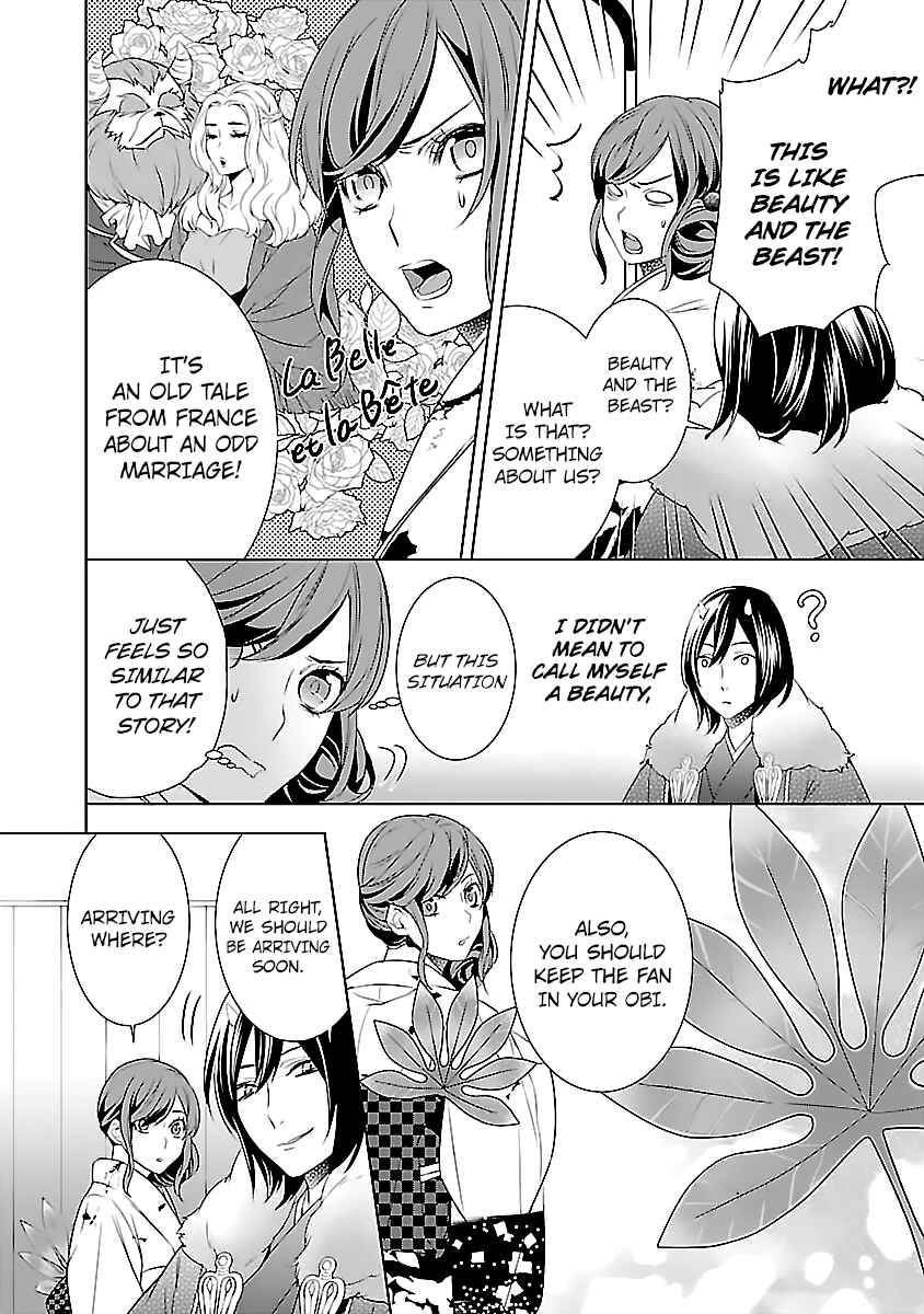 Page 7 Chapter 8 Kakuriyo no Yadomeshi